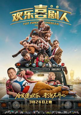 李钟硕再饰律师 合作文佳煐2024-11-19 《东京大饭店 特别篇》预告 木村拓哉VS洼田正孝2024-10-21 “校霸专业户”黄寅烨主演韩版《以家人之名》！