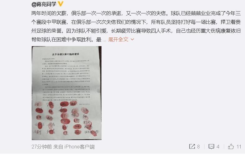 而11月2日下午在京举办的《英雄本色2018》“拜码头”发布会现场播放的纪录片《逐影》中导演丁晟所展现出的“轴”人本色，与发布会主旨不谋而合，即有“硬汉”气质又不乏“浪漫”情怀 《英雄本色2018》西安路演 王大陆吃馍变外卖小哥 2017-12-25 由丁晟执导，王凯、马天宇、王大陆、余皑磊、林雪、吴樾主演的电影《英雄本色2018》将于2018年1月18日全国公映。