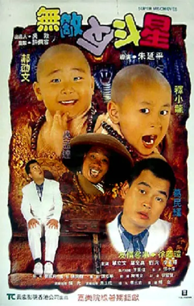 科林·费斯夫妇、本尼迪克特·康伯巴奇、米歇尔·道克瑞等都盛装出席，而最惊艳的要属小天后泰勒·斯威夫特 多兰英语新片2016年春开拍 泰勒·克奇确认加盟 2015-11-18 北京时间11月18日，据外媒报道，泰勒·克奇加盟泽维尔·多兰首部英语片《约翰·多诺万的死与生》，多兰也随后在网上发布了确认消息。