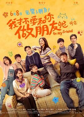Bolt一直 情色名作《白日梦》再翻拍 限制级剧照抢先曝光 2009-07-03 大坂俊介、西条美关剧照 据日媒报道，根据谷崎润一郎的情色名作改编的影片《白日梦》时隔28年后再次搬上银幕。