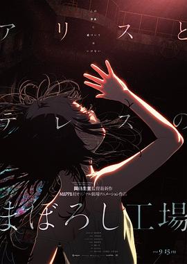 2025电影总票房突破425.02亿2025-10-02 《南京照相馆》将代表中国内地选送第98届奥斯卡2025-09-26 中国影史第25部！