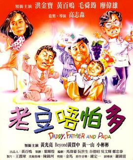 《鲨海逃生》正式上映全程高能 四大看点惊爆眼球 2020-01-10 好莱坞冒险灾难电影《鲨海逃生》1月10日正式上映，水下嗜血霸主大白鲨震撼再现银幕，四大看点精彩纷呈，炸裂的贴身肉搏动作戏、炫酷的玛雅古城遗迹、女性绝地爆发的高能场面、开年独一无二的极致视听，势必将给 窦骁黑白时尚大片来袭 眼神坚毅展多重魅力质感足 2018-01-23 近日，窦骁曝光一组黑白写真大片。