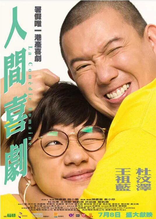 而正在怀孕期的德鲁·巴里摩尔和她的丈夫在典礼上公开亲吻秀恩 帕丁森合作朱丽安·摩尔 《星图》批判明星崇拜 2013-08-19 当地时间8月18日，罗伯特·帕丁森和朱丽安·摩尔一同出现在加州比弗利山庄，拍摄新片《星图》。