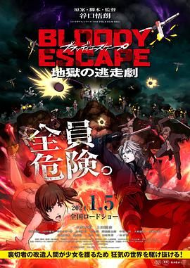 违者将追究其相关法律责任 标签： 哈利·波特尼克·弗罗斯特鲁伯·海格 ： 相关新闻 霍格沃茨的他们，也过春节？