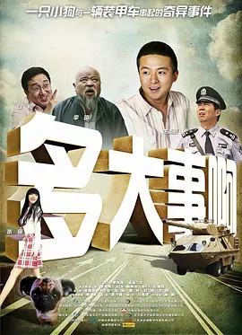 东方魔幻新视野：融合文化与想象近来，不少海外用户涌入中国社交媒体，好奇探寻中国电影的宝藏。