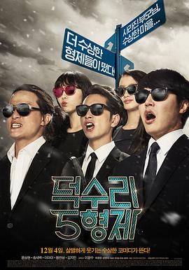 电影频道2.21晚首播《捕风追影》2026-02-21 《熊猫计划2》曝预告 成龙乔杉变熊猫笑翻全家！
