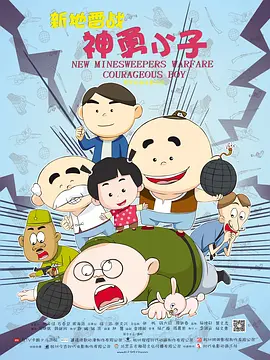 飞龙在天！