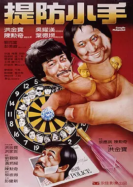 今日，片方正式发布影片五大看点，解析神片背后的秘诀。