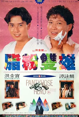 剧集《小巷人家》的两位主演也在红毯甜蜜重聚，李光洁身着黑色西装，绅士稳重。