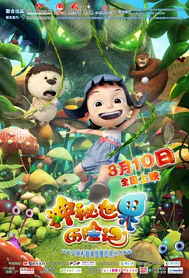 珍妮（詹妮弗·康纳利 饰）的婚姻则因丈夫的婚外情而陷入僵局。