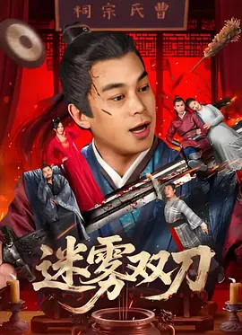 人物关系的变化也通过食物自然推进：甜酒吸引来青梅竹马裕太，卷心菜蛋糕让她意识到两人的不合适，共同种植则让理念相近的裕太和纪子走到一起。