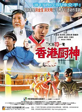据悉，剧版《哈利·波特》将继续在利维斯登片场拍摄，这意味着电影中标志性的场景会回归，同时也将会扩展其他元素。