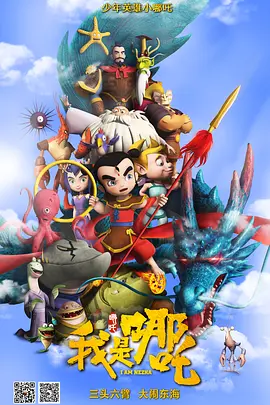 《援疆干部》新疆开机 李雪健提前采风体验生活 2023-09-12 日前，电影《援疆干部》在新疆昌吉州开机，主演李雪健、吴军等人到场宣传。