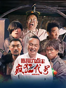 电影节期间，《抓娃娃》《热辣滚烫》《走走停停》《流浪地球2》《满江红》《封神第一部：朝歌风云》《长安三万里》《年会不能停！