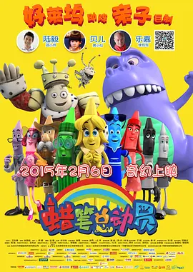 当天，导演沈东携主演宋春丽、卢奇、陶玉玲、祝新运等演员登台与观众见面。