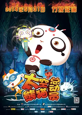 《结束，开始》发海报 塞巴斯蒂安·斯坦惨遭劈腿 2020-03-13 3月13日，由谢琳·伍德蕾、塞巴斯蒂安·斯坦、杰米·多南主演新片《结束，开始》发布正式版海报。