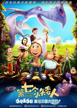 ”引发黄晓明这番感概的，便是即将在9月30日登陆全国各大院线的电影《神奇》。