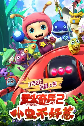 如果说漫画原作提供了“情感剧本”，那么飞碟社的动画制作就是“情感放大器”。