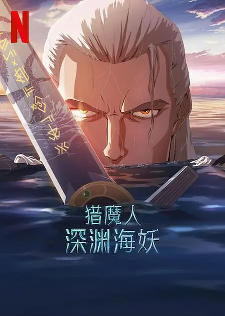 《蜂蜜的针》曝终极预告 袁泉上演除害猎杀法则3453人看过 《阳光女子合唱团》MV上线 A-lin歌唱爱与幸福2103人看过 《天才游戏》曝预告 彭昱畅丁禹兮化身纯恨宿敌2667人看过 《纯真年代的爱情》研讨会 孙千王天辰忆拍摄往3157人看过 新闻首页 电影新闻首页 明星新闻 华语 好莱坞 周润发郭富城梁家辉集结！