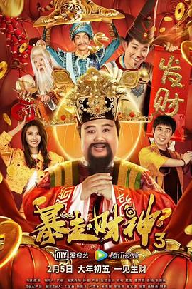 CCTV6 VIP影院 搜索 电影 星闻 独家 更多 专题 图片 视频 滚动 首页 新闻 大片 影库 CCTV6 VIP影院 客户端 电影网>新闻>原创深度策划 跟随曾黎 回溯中国电影120年的戏梦人生｜光辉 时间：2025.
