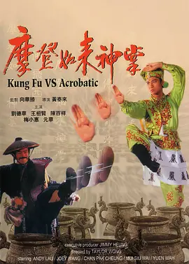 的北国剧院举行。