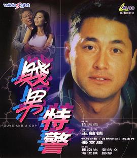 照片中的二人眉目传情、动作亲昵。
