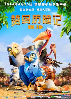《另一个我》海报另一个我！