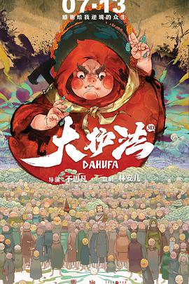 剧集《夜魔侠：重生2》定档2026.3.4 7 老角色新形象！