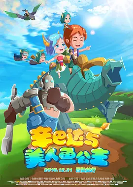 现场众星云集，各项大奖也随之揭晓。
