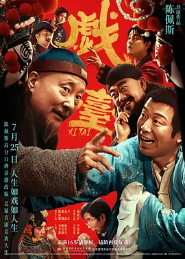 电影频道3.ET》采访透露，将回归出演《穿普拉达的女王2》（The Devil Wears Prada 2），影片将于7月开拍。