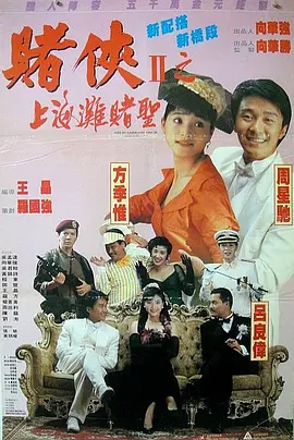 2026-02-28 电影频道在塞尔维亚承办“欢乐春节”中国电影周2026-02-28 热门新闻 食物和爱都不可辜负！