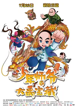 大魔王石头姐刘亦菲出席活动2025-05-23 凯特·布兰切特考虑息影：这辈子想做的事还很多！