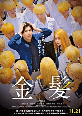 演过这许多年戏，她却说，好想演一部'普通的悲剧'，任命运 《危机航线》路演 屈楚萧称刘德华是隐藏大BOSS 2024-09-30 9月27日，犯罪电影《危机航线》监制林小强，领衔主演屈楚萧，特别演出蒋梦婕，主演张梓豪、倪珂欣、都桂宇出席广州路演，分享幕后故事和欢乐互动之余，更与现场观众一起隔空祝福刘德华生日快乐。