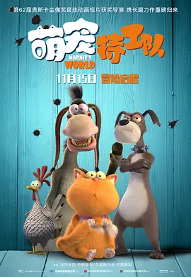 《变4》主演闪耀儿童选择奖 沃尔伯格被泼油漆 2014-03-31 》“谢耳朵”吉姆·帕森斯、小天后赛琳娜·戈麦斯等明星现身，而电影《变形金刚4：绝迹重生》三位主演马克·沃尔伯格、杰克·莱诺、妮可拉·佩尔茨的亮相也受到注目，杰克与妮可拉两位90后新星一起亮相青春亮眼。