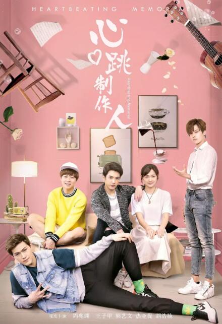 刘循子墨携王泽丰、赵鹤松、姜晓通、柯达四位新锐导演与观众真诚相见，分享 有了沈腾、马丽的《麻花特开心》，还会有第二季吗？