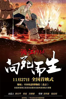 本片是继《杜拉拉升职记》之后，老徐自导自演的又一金融职场题材影片。