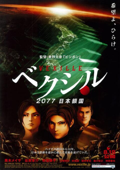 换而言之，《沙丘3》是否能顺利开机拍摄，还需要看《沙丘2》在上映后的票房和口碑情况。