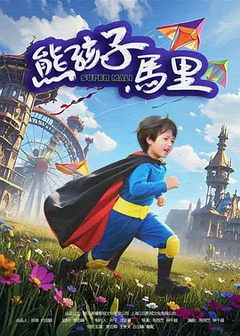 ’”并晒出了一家三口在泳池的合影还有小朋友的背影照，看得出来一家人非常幸福！