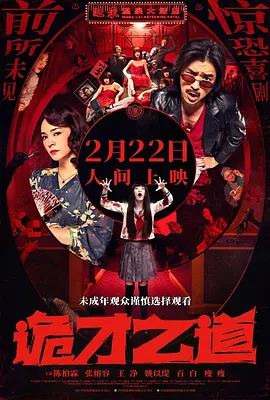 《浴血黑帮》宣布推出续集剧集 10 德鲁·斯特鲁赞去世 曾为《哈利·波特》设计海报 独家专访 王鹤润专访 | “见山是山” 从演自己到成为角 宋木子专访|从“献声”到“参演”的圆梦之旅 明星写真 去写真频道 王俊凯盛夏光年大片 展现一纪成长轨迹与艺术 啪姐性感登封！