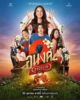 除了大制作的商业武侠大片，作者化、风格化的武侠作品，同样是武侠赛道的重要分支。