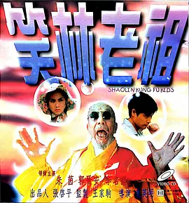 愿阿姨一路潇洒翩然！