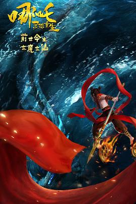 这里的曹操，不再是《三国演义》中狡诈多疑的乱世奸雄，而是一个怀抱理想、忠于汉室的赤诚青年。