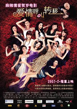 影片导演亚历山多罗斯·阿拉纳斯携演员Reni Pitaki、瑟米斯·帕诺、伊莱尼·鲁索诺一同现身。