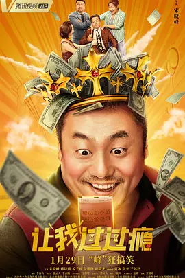 近日，这部备受大众关注的动画电影公布了“终见大鱼”版预告，片中曝光了更多《大鱼海 动画电影《大鱼海棠叁》立项 第二部续作暂无消息 2023-10-13 近日，国家电影局发布关于2023年8月下全国电影剧本（梗概）备案、立项公示的通知，动画电影《大鱼海棠叁》正式备案立项，万如意、任开济担任编剧。