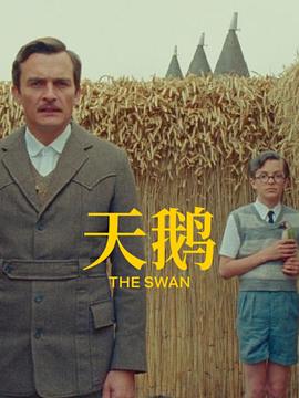 《中国医生》单日票房1613万，累计票房突破12亿，升居 《白蛇2》首日超6000万夺冠 《中国医生》居亚军 2021-07-24 7月23日，全国院线总票房报收1.19亿。