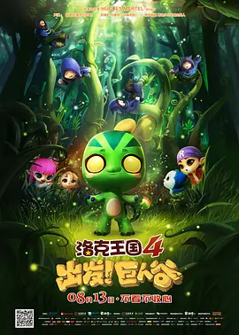 张小溪强调：“这不是简单的文化复刻，而是创造了一个具有跨媒体延展力的超级IP。
