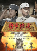 《浪浪山小妖怪》藏着千亿级市场独家 策划 最新资讯 去新闻频道 1《马兰花开的声音》亮相北影节 传递冬奥温暖幕后 2 两大机构首度联手 中国电影在戛纳开启国际新篇章 3 《三心两意》曝终极预告 林依晨治愈告白张艺凡 4 《寒战1994》曝光新预告 刘德华惊喜现身香港首映 5 蒋龙杨超越…爆笑接梗!