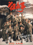”玛吉·史密斯曾凭借主演的《春风不化雨》获得奥斯卡最佳女主角奖，凭借《加州套房》中的出色演绎获得第51届奥斯卡金像奖最佳女配角，1996年获得第49届英国电影学院奖终身成就奖。