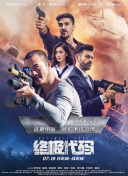 彭昱畅回忆已逝导演胡波：他的坚持终于得到认可 2018-11-16 1月16日，第55届金马奖发布最佳男主角入围访谈对话彭昱畅。