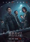 片中的贾登不仅继承了老爸的艺术天分，表演娴熟、演技独到，更在成龙的教导训练下，练就了一身中国功夫。